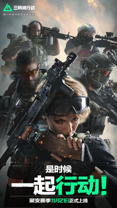 不小的挑战 不小的挑战