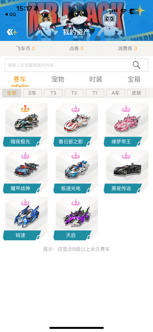 体育NBA：大比分2-0领先 骑士96-86魔术