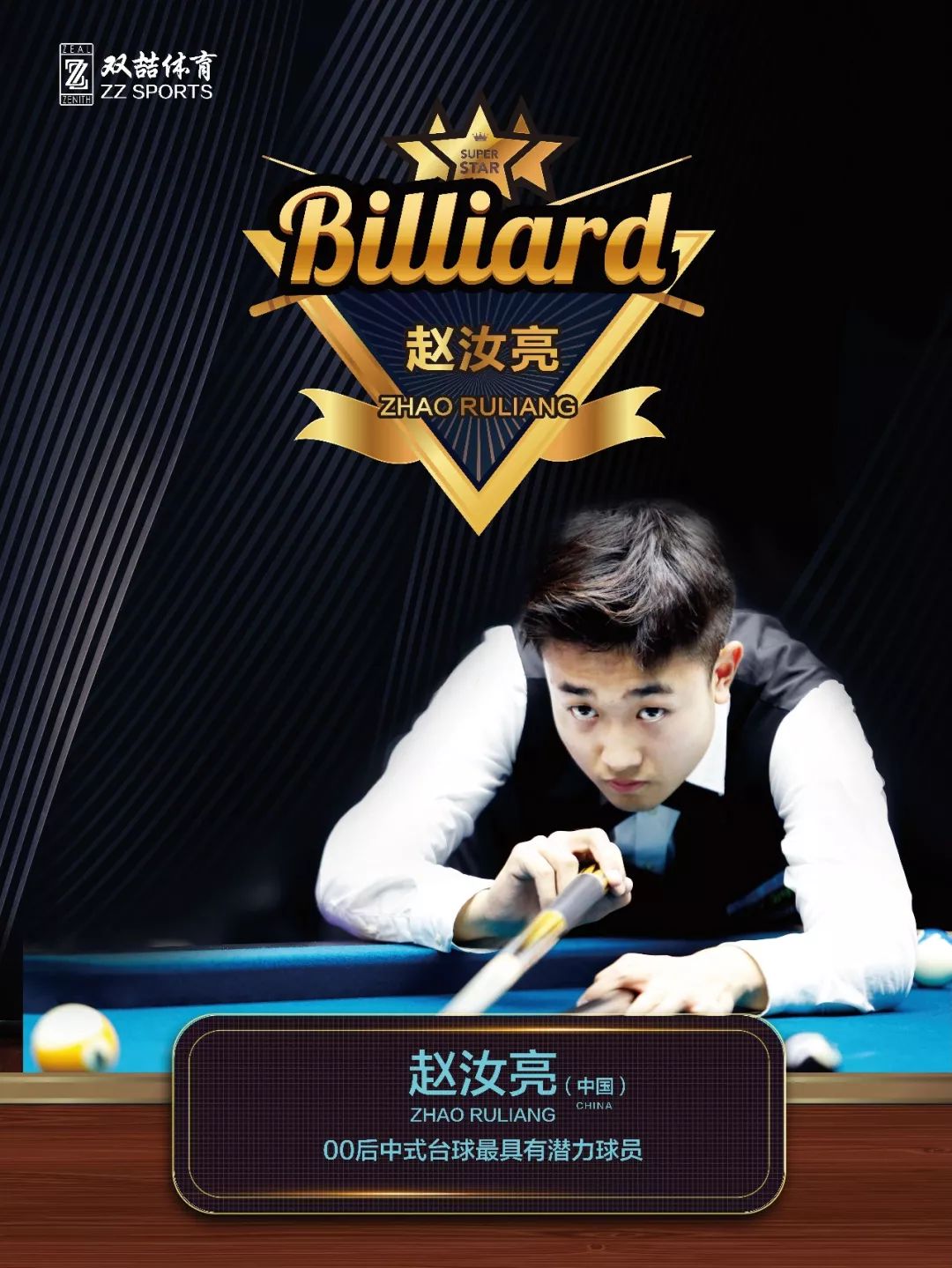 维斯塔潘有望征战勒芒赛 体重和时间问题或成为最后障碍