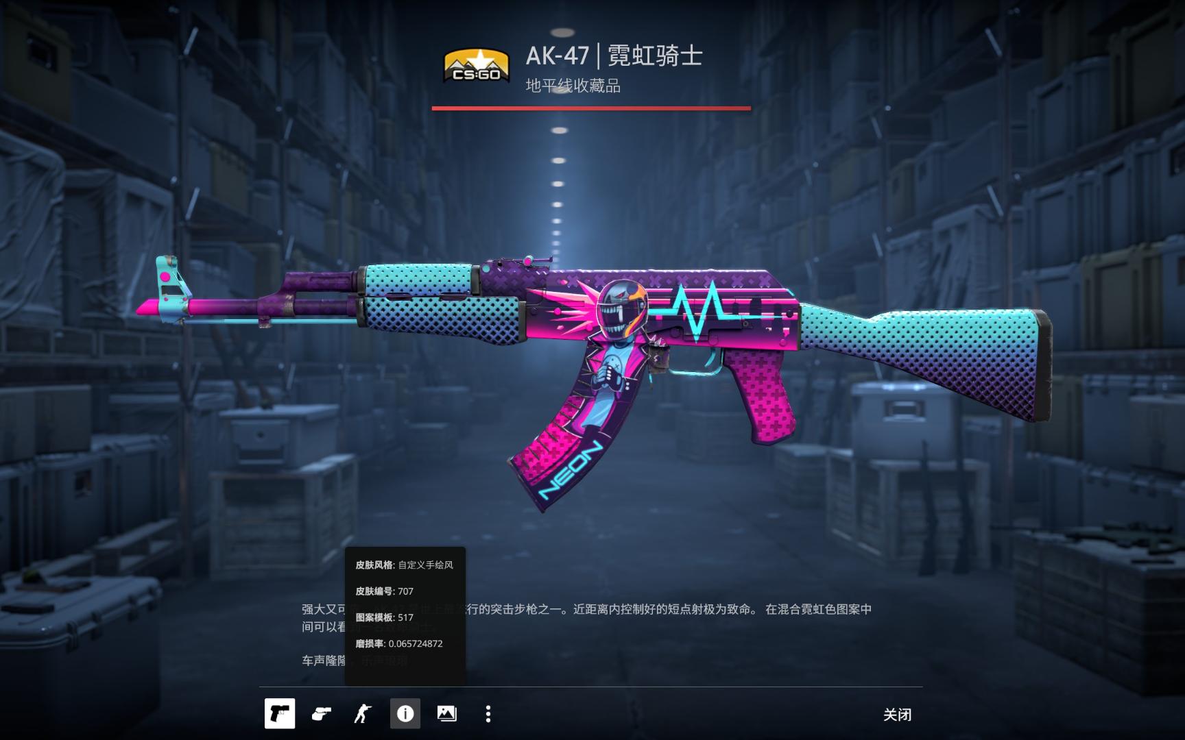 曼城在对方 曼城在对方